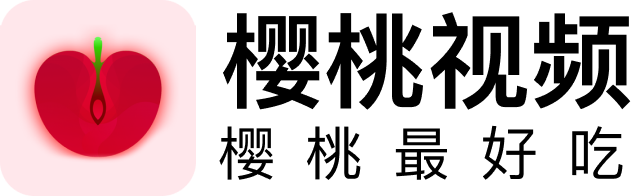 樱桃影视 - 高清私密视频每日更新,深夜畅爽体验